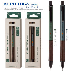 Japan Uni Kuru Toga Wood Mechanical Pencil