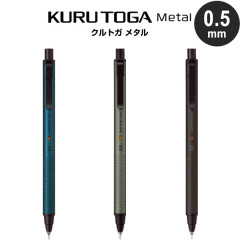 Japan Uni Kuru Toga Metal Mechanical Pencil