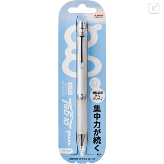 Japan Uni Alpha Gel Slim Firm Grip Mechanical Pencil - 0.5mm White - 2