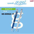 Japan Uni Alpha Gel Slim Firm Grip Mechanical Pencil - 0.5mm White - 4