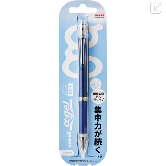 Japan Uni Alpha Gel Slim Firm Grip Mechanical Pencil - 0.5mm Navy - 2
