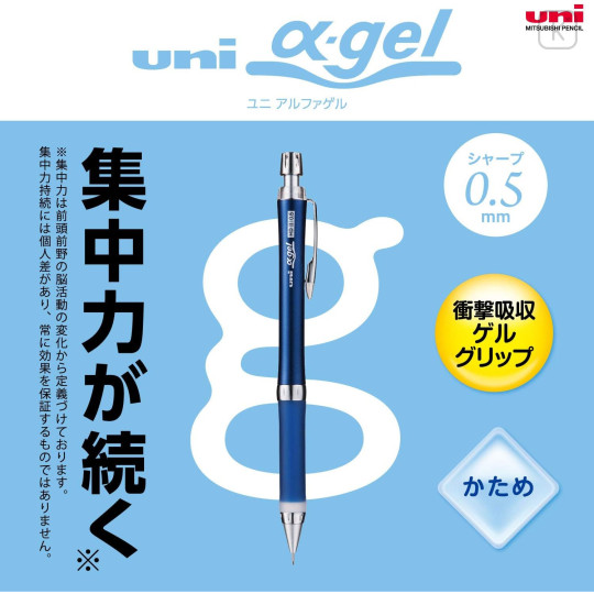 Japan Uni Alpha Gel Slim Firm Grip Mechanical Pencil - 0.5mm Navy - 3