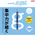 Japan Uni Alpha Gel Slim Firm Grip Mechanical Pencil - 0.5mm Navy - 3