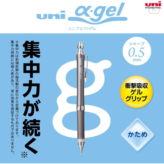 Japan Uni Alpha Gel Slim Firm Grip Mechanical Pencil - 0.5mm Gunmetallic - 3