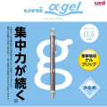 Japan Uni Alpha Gel Slim Firm Grip Mechanical Pencil - 0.5mm Gunmetallic - 3