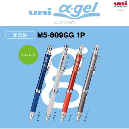 Japan Uni Alpha Gel Slim Firm Grip Mechanical Pencil - 0.5mm Gunmetallic - 4