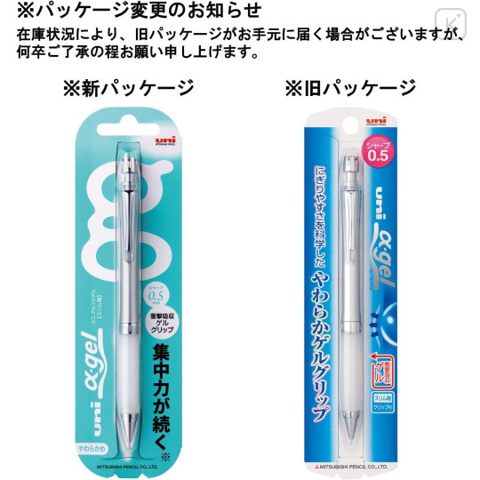 Japan Uni Alpha Gel Slim Soft Grip Mechanical Pencil - 0.5mm White - 6