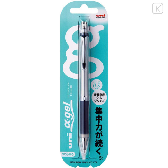 Japan Uni Alpha Gel Slim Soft Grip Mechanical Pencil - 0.5mm Black - 3