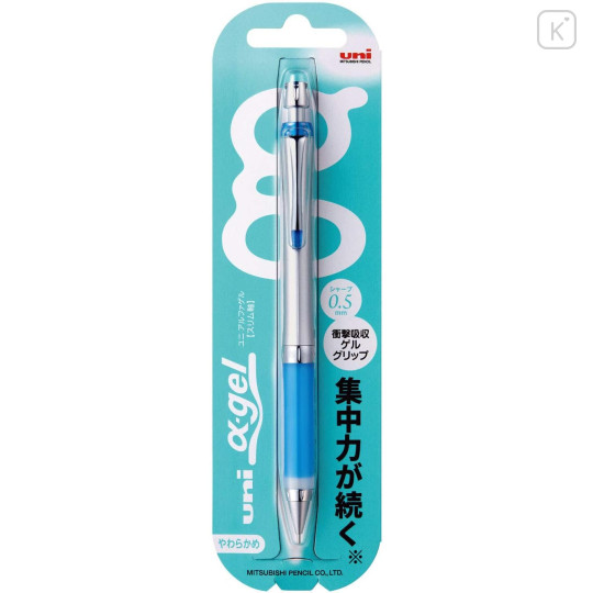 Japan Uni Alpha Gel Slim Soft Grip Mechanical Pencil - 0.5mm Royal Blue - 3