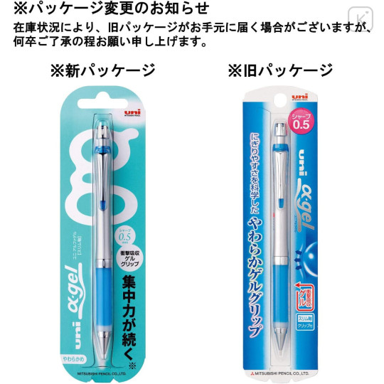 Japan Uni Alpha Gel Slim Soft Grip Mechanical Pencil - 0.5mm Royal Blue - 6