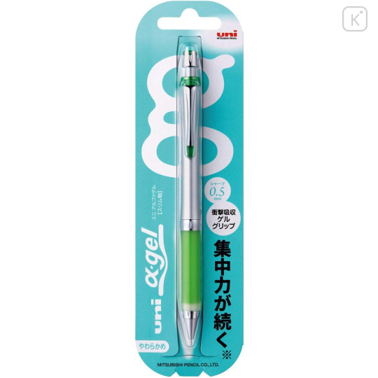 Japan Uni Alpha Gel Slim Soft Grip Mechanical Pencil - 0.5mm Yellow Green - 3