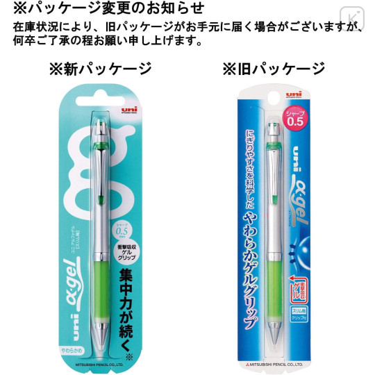 Japan Uni Alpha Gel Slim Soft Grip Mechanical Pencil - 0.5mm Yellow Green - 6