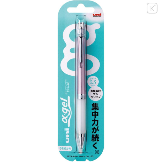 Japan Uni Alpha Gel Slim Soft Grip Mechanical Pencil - 0.5mm Noble Pink - 2