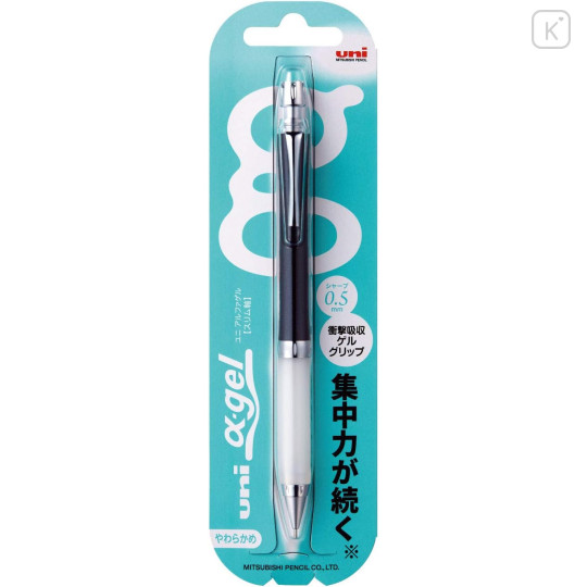Japan Uni Alpha Gel Slim Soft Grip Mechanical Pencil - 0.5mm Pure Black - 2