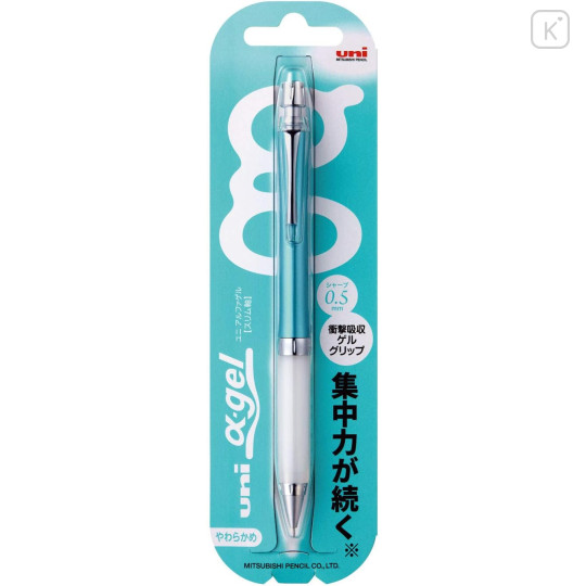 Japan Uni Alpha Gel Slim Soft Grip Mechanical Pencil - 0.5mm Turquoise - 2