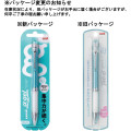 Japan Uni Alpha Gel Slim Soft Grip Mechanical Pencil - 0.5mm Turquoise - 6