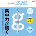 Japan Uni Alpha Gel Shaka Shaker Firm Grip Mechanical Pencil - 0.5mm White - 3