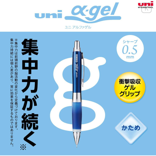 Japan Uni Alpha Gel Shaka Shaker Firm Grip Mechanical Pencil - 0.5mm Navy - 3
