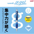 Japan Uni Alpha Gel Shaka Shaker Firm Grip Mechanical Pencil - 0.5mm Navy - 3