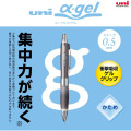 Japan Uni Alpha Gel Shaka Shaker Firm Grip Mechanical Pencil - 0.5mm Gunmetal - 3