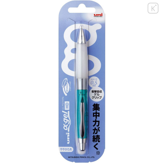 Japan Uni Alpha Gel Shaka Shaker Slightly Firm Grip Mechanical Pencil - 0.5mm Chrome Green - 2