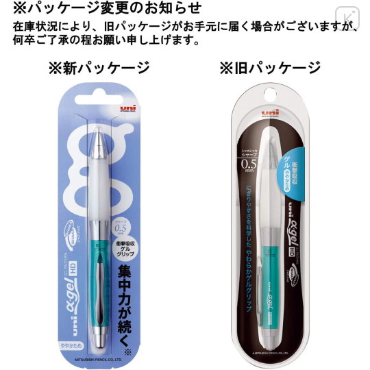 Japan Uni Alpha Gel Shaka Shaker Slightly Firm Grip Mechanical Pencil - 0.5mm Chrome Green - 6