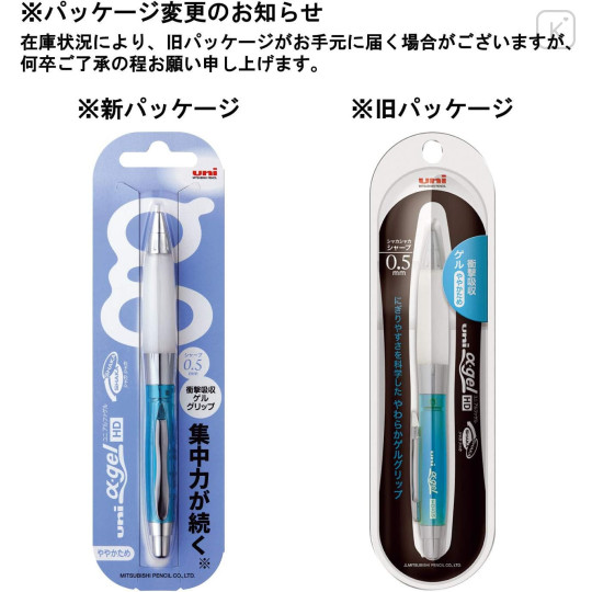 Japan Uni Alpha Gel Shaka Shaker Slightly Firm Grip Mechanical Pencil - 0.5 Chrome Light Blue - 6