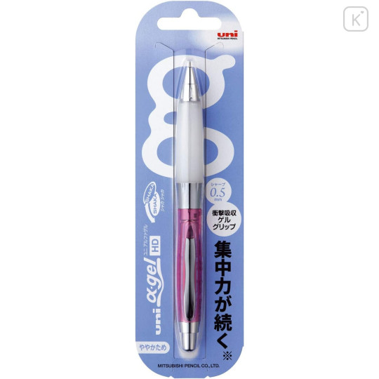 Japan Uni Alpha Gel Shaka Shaker Slightly Firm Grip Mechanical Pencil - 0.5mm Chrome Pink - 2
