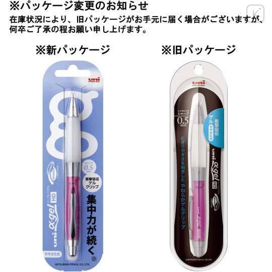 Japan Uni Alpha Gel Shaka Shaker Slightly Firm Grip Mechanical Pencil - 0.5mm Chrome Pink - 6