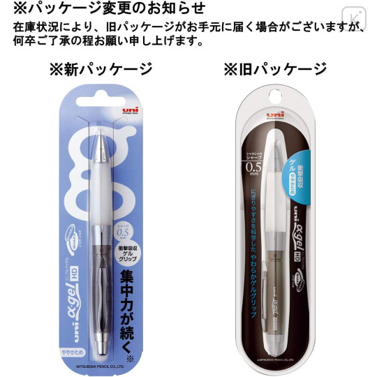 Japan Uni Alpha Gel Shaka Shaker Slightly Firm Grip Mechanical Pencil - 0.5mm Chrome Black - 6