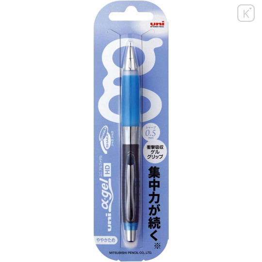 Japan Uni Alpha Gel Shaka Shaker Slightly Firm Grip Mechanical Pencil - 0.5mm Royal Blue - 2