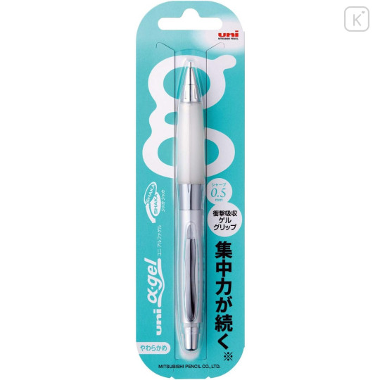 Japan Uni Alpha Gel Shaka Shaker Soft Grip Mechanical Pencil - 0.5mm White - 2
