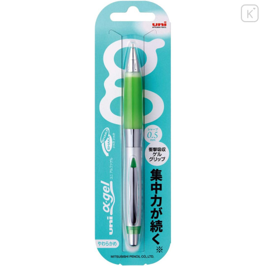 Japan Uni Alpha Gel Shaka Shaker Soft Grip Mechanical Pencil - 0.5mm Yellow Green - 2