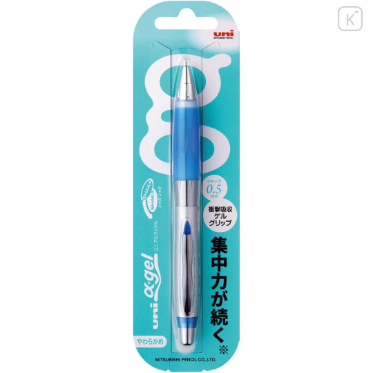Japan Uni Alpha Gel Shaka Shaker Soft Grip Mechanical Pencil - 0.5mm Royal Blue - 2