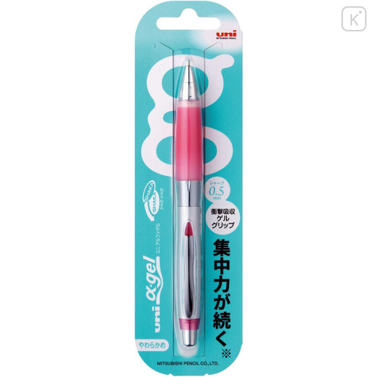 Japan Uni Alpha Gel Shaka Shaker Soft Grip Mechanical Pencil - 0.5mm Rose Pink - 2