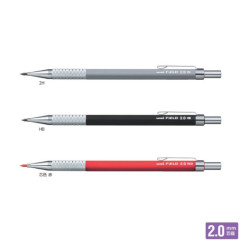 Japan Uni Field Architectural Mechanical Pencil