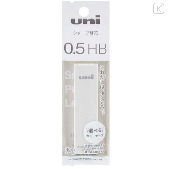 Japan Uni Smudge Proof Leads Color Case - 0.5mm HB White - 1