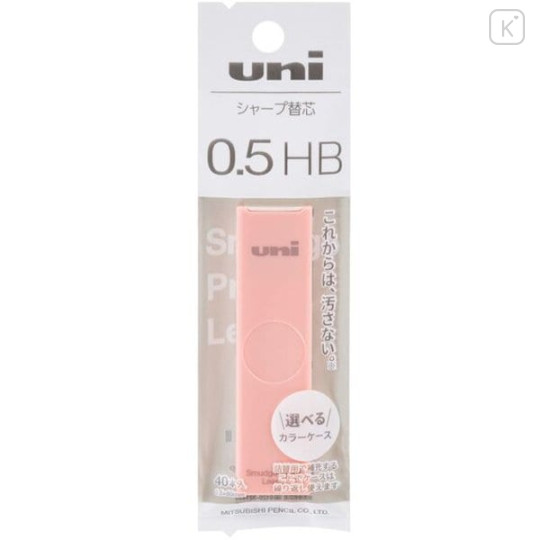Japan Uni Smudge Proof Leads Color Case - 0.5mm HB Pink - 1