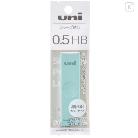 Japan Uni Smudge Proof Leads Color Case - 0.5mm HB Aqua - 1
