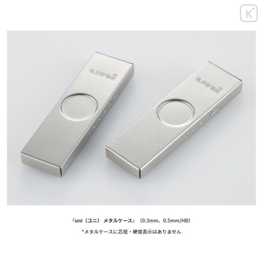Japan Uni Smudge Proof Leads Metal Case - 0.3mm HB - 2