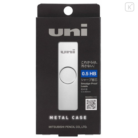 Japan Uni Smudge Proof Leads Metal Case - 0.5mm HB - 1
