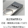 Japan Uni Smudge Proof Leads Metal Case - 0.5mm HB - 5