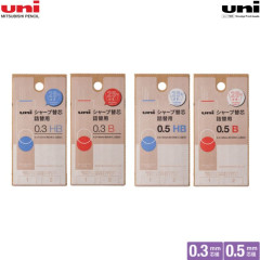Japan Uni Smudge Proof Leads Refill S