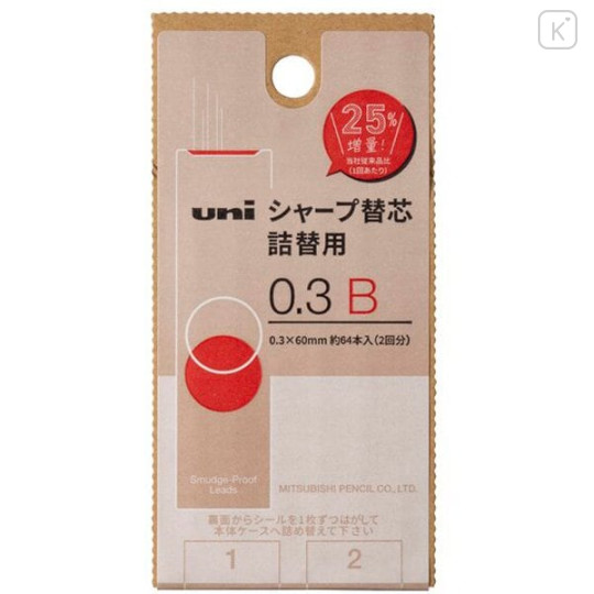 Japan Uni Smudge Proof Leads Refill S - 0.3mm B - 1
