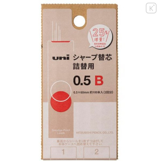 Japan Uni Smudge Proof Leads Refill S - 0.5mm B - 1