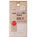 Japan Uni Smudge Proof Leads Refill S - 0.5mm B - 1