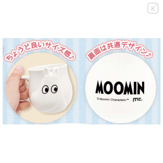 Japan Moomin Die-cut Face Mug - Moomintroll - 3