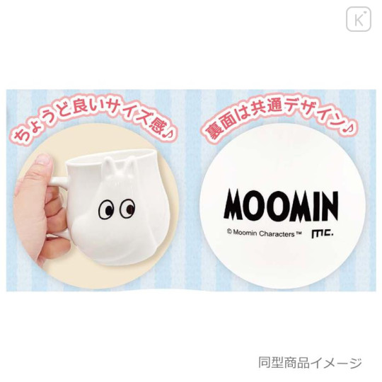 Japan Moomin Die-cut Face Mug - Little My - 3