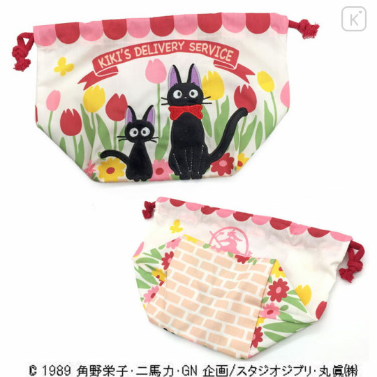 Japan Ghibli Drawstring Pouch & Lunch Bag - Kiki's Delivery Service : Jiji Flower Tulip - 2