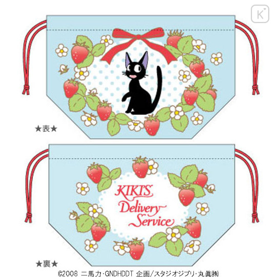 Japan Ghibli Drawstring Pouch & Lunch Bag - Kiki's Delivery Service : Jiji Strawberry Wreath Light Blue - 3